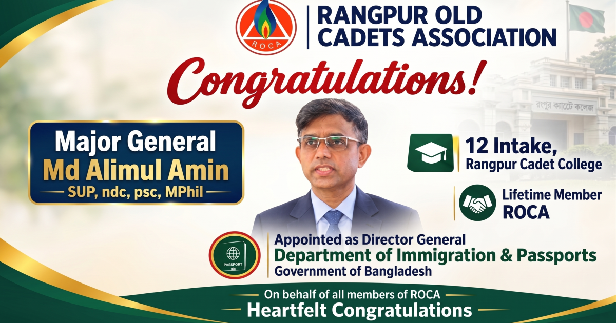 Heartiest Congratulations to Major General Md Alimul Amin