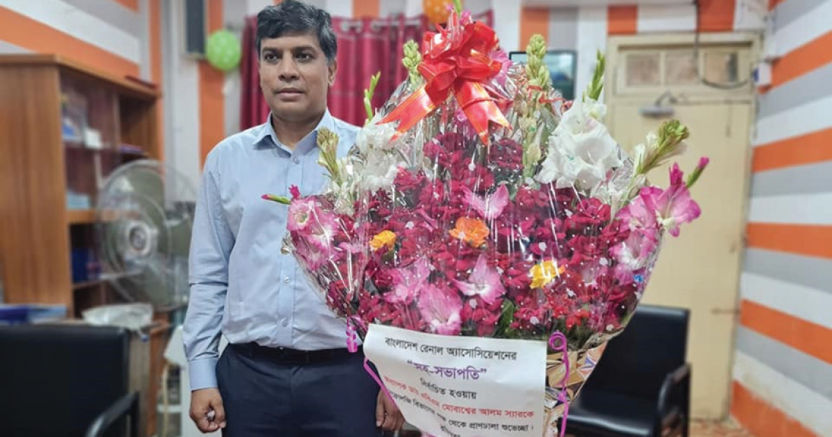 Prof. Dr. ABM Mobasher Alam Elected VP, Bangladesh Renal Association